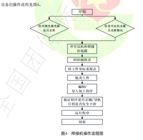 微信图片_20251009133833_1644_9.png