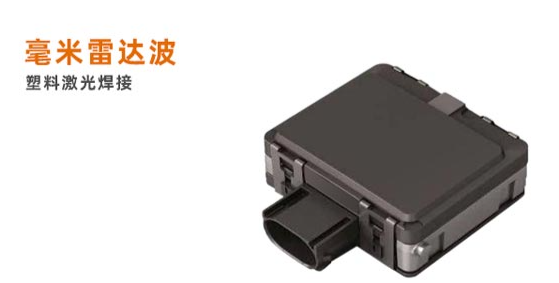 毫米波雷达2.png